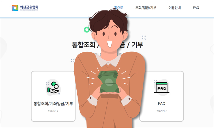 카드포인트 통합조회 현금화 서비스 이용 이유 썸네일
