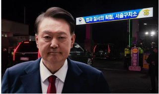 윤석열 체포 거부 CCTV 영상 대화 내용