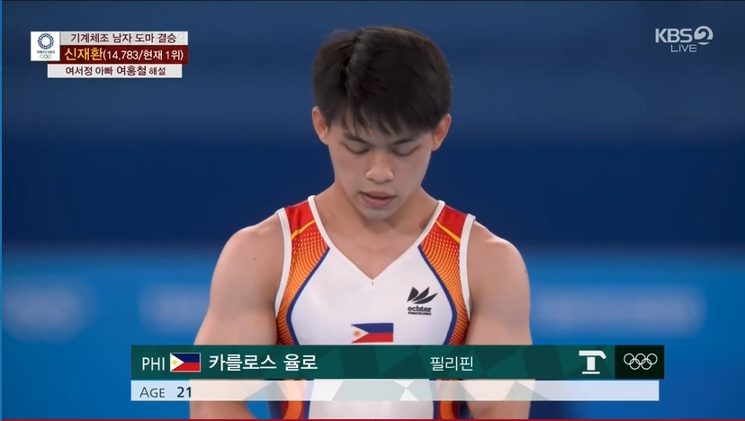 기계체조 신재환 기계체조 신재환