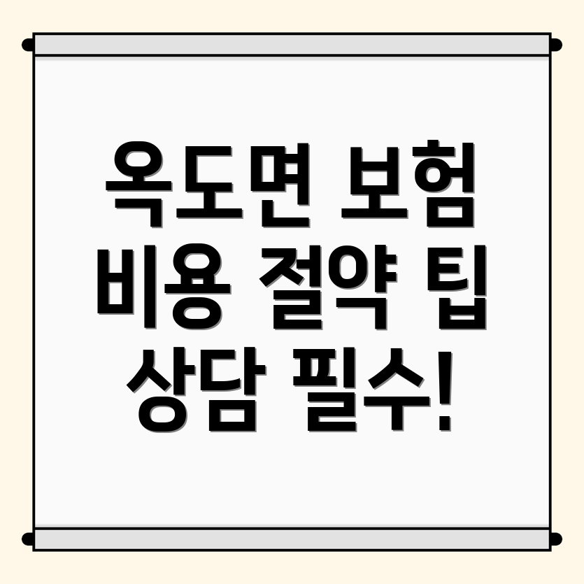 손해사정사 비용