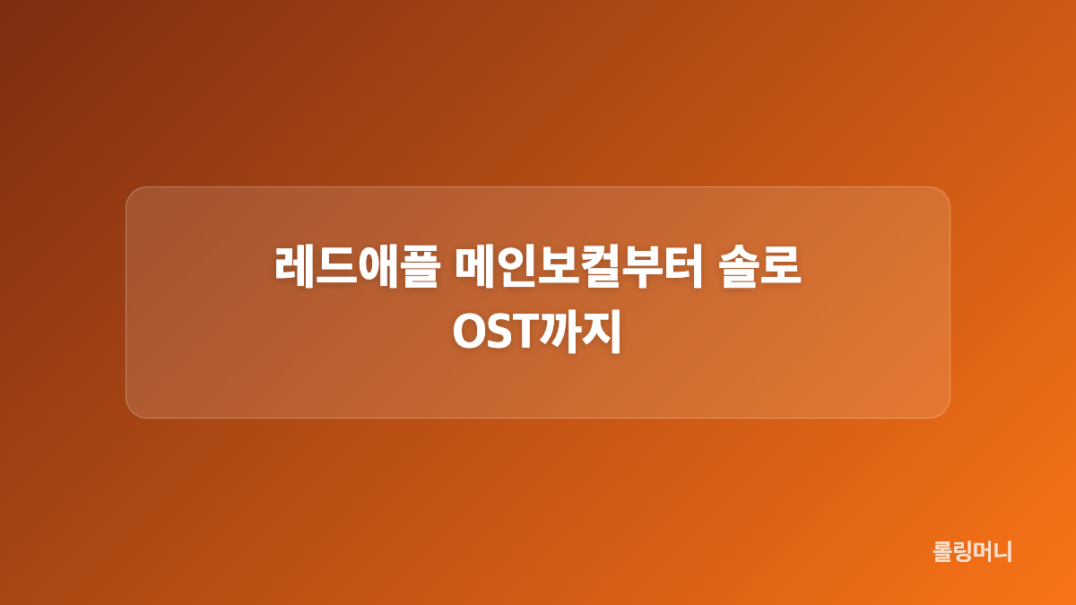 퀸즐랜드대학교 치의학과에서 음악을 선택한 이력