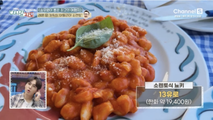 이탈리아 소렌토 - 해변&amp;#44; 식당&amp;#44; 레몬 투어 ft. 다시갈지도