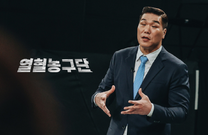 열혈농구단, 서장훈 감독의 글로벌 귀환! 출연진·필리핀 원정전 총정리