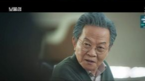 [보물섬 12화 리뷰] 서동주의 충격적 출생 비밀 &amp; 염장선의 음모!