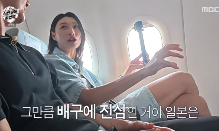 신인감독 김연경