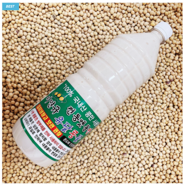 이연규 유달콩물 옆집부자의 비밀노트 스마트스토어 택배주문