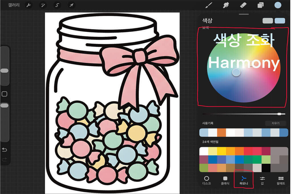 색상 조화(Harmony) 인터페이스: 보색·삼각 구도 배색 알고리즘 활용