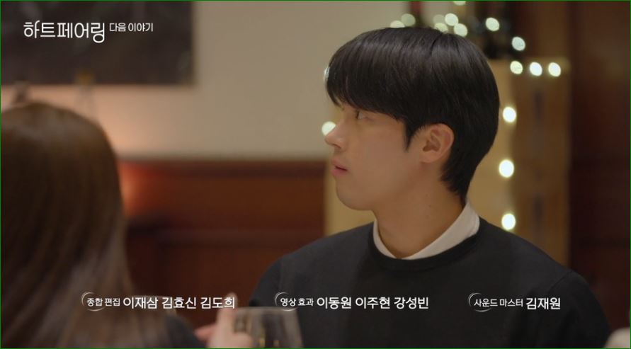 우재