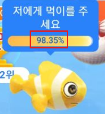 테무 [피쉬랜드]&amp;#44; [팜랜드] 성공? 하면 안 되는 이유!