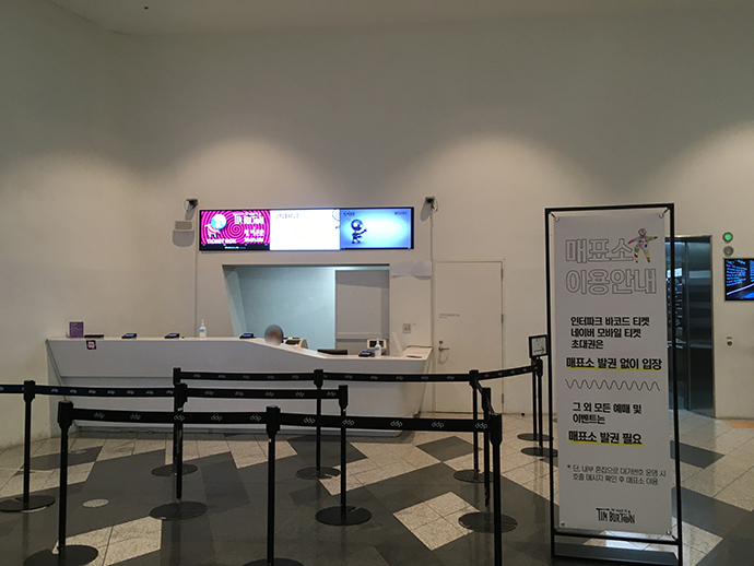 팀버튼-특별전4