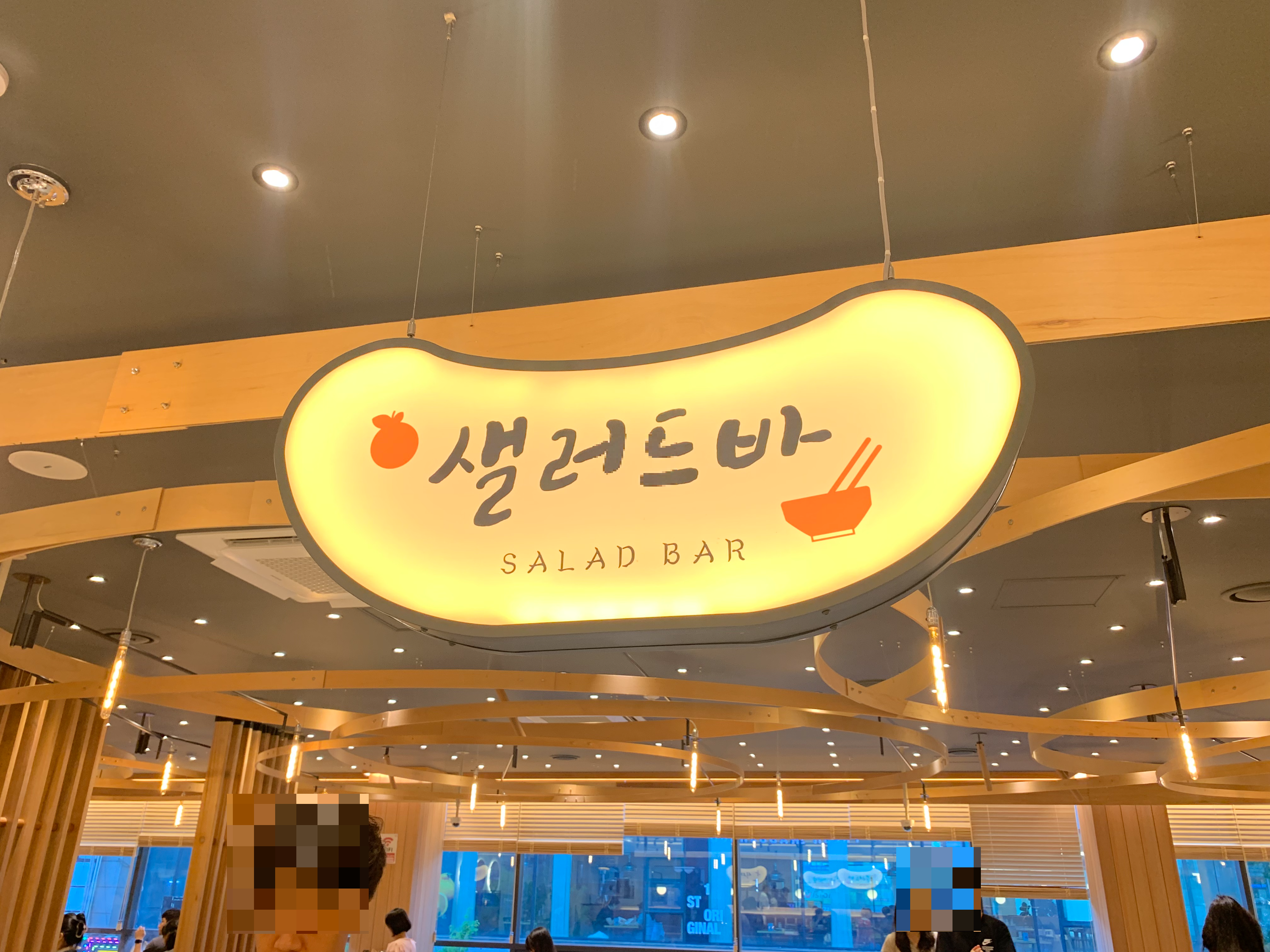 신중동맛집