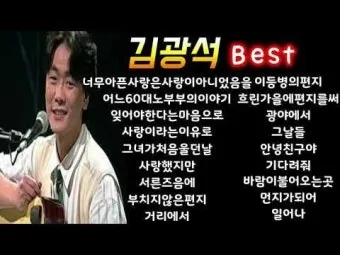 60대 노래방 애창곡 순위 인기순위_7