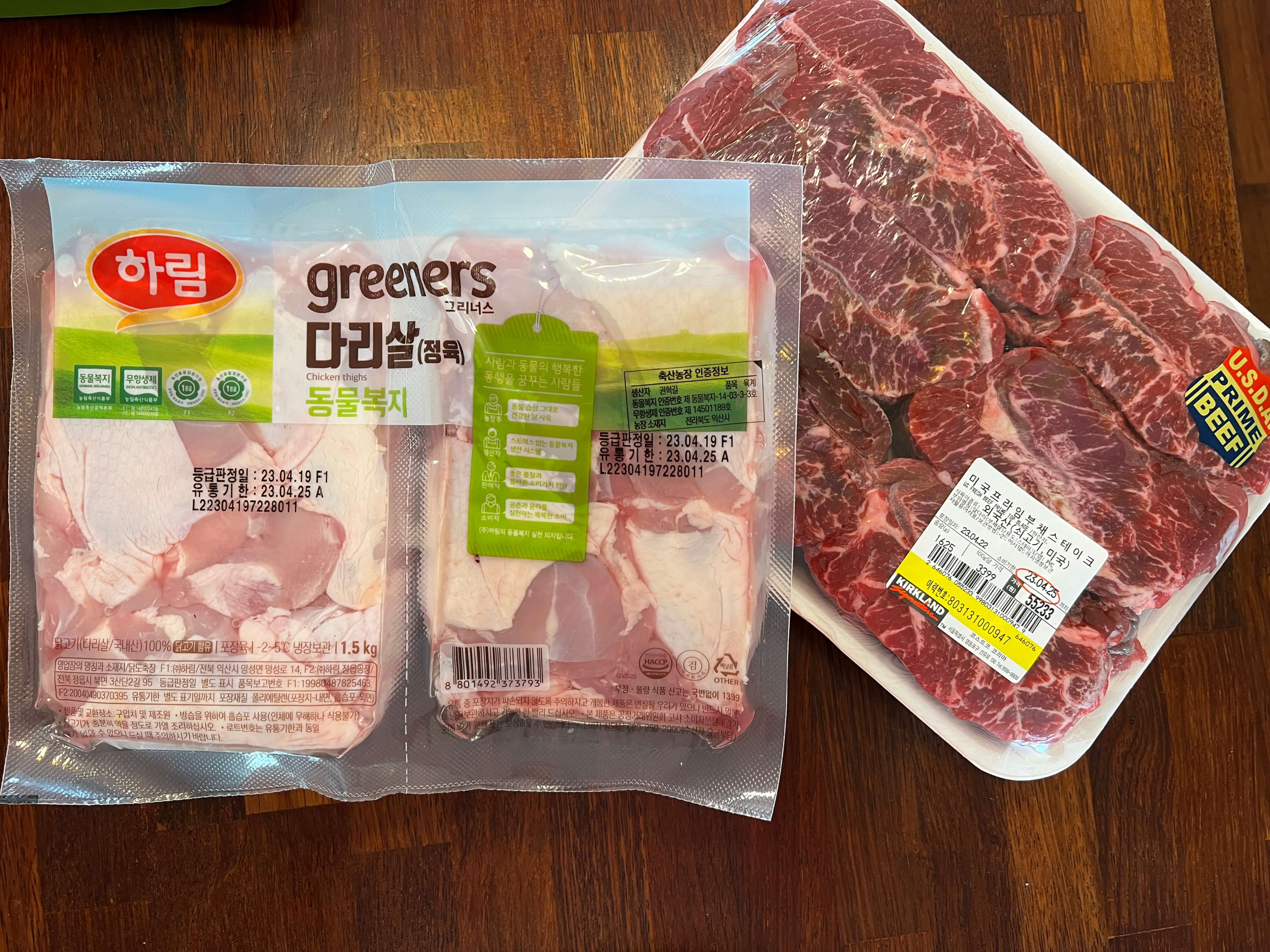 닭다리살, 부채살 스테이크, 도토리 비빔막국수