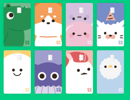 어린이용돈카드