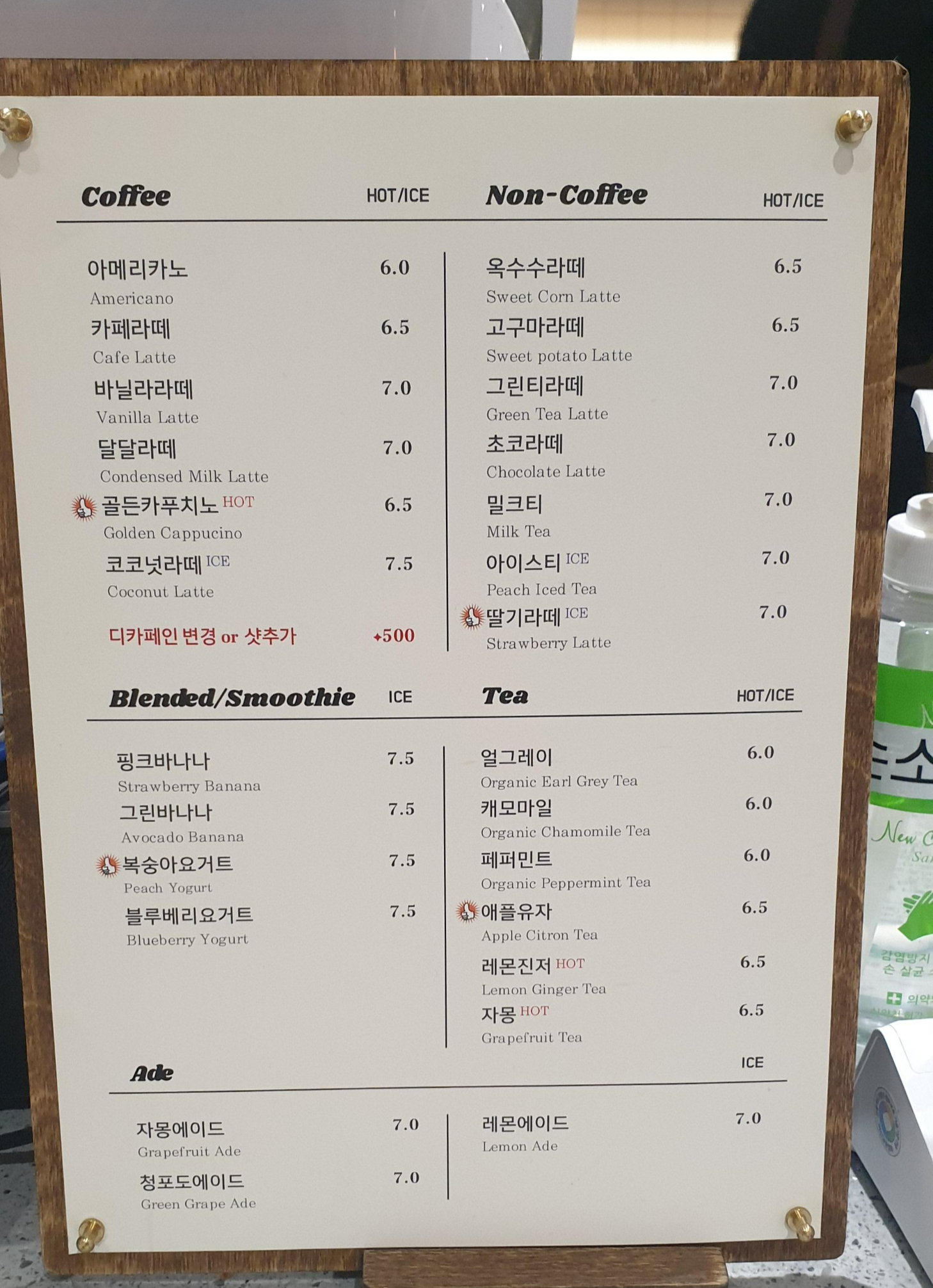 카페아스타나 메뉴