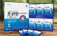 호관원8