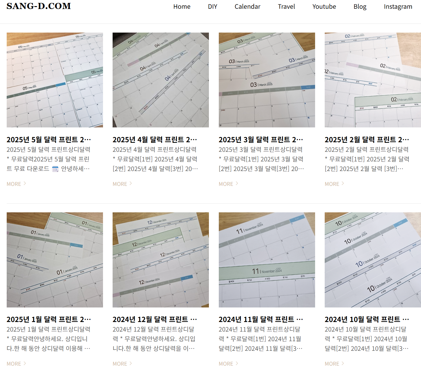 🌸 2025년 5월달력 무료 출력 & 직접 만드는 법까지! 가정의달 알차게 보내는 꿀팁 총정리