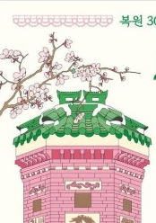 경복궁 교태전 예약