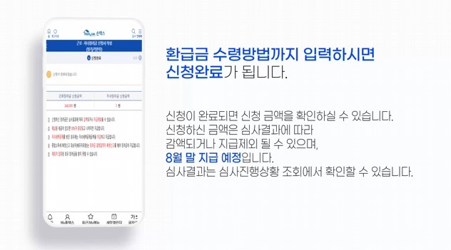 근로장려금. 자녀장려금 안내문을 못 받았을 때 신청방법