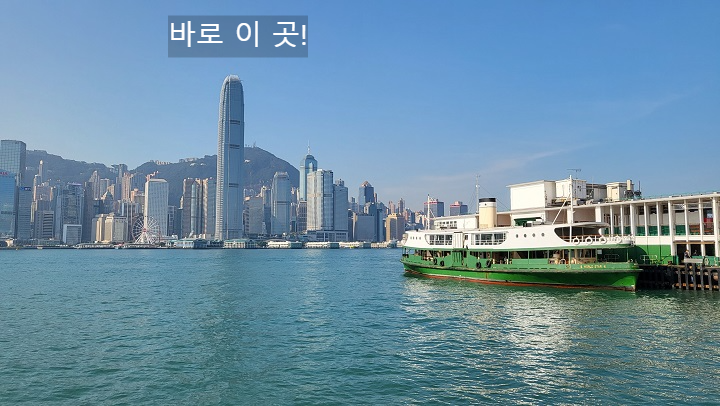 ifc몰과 바다 전망