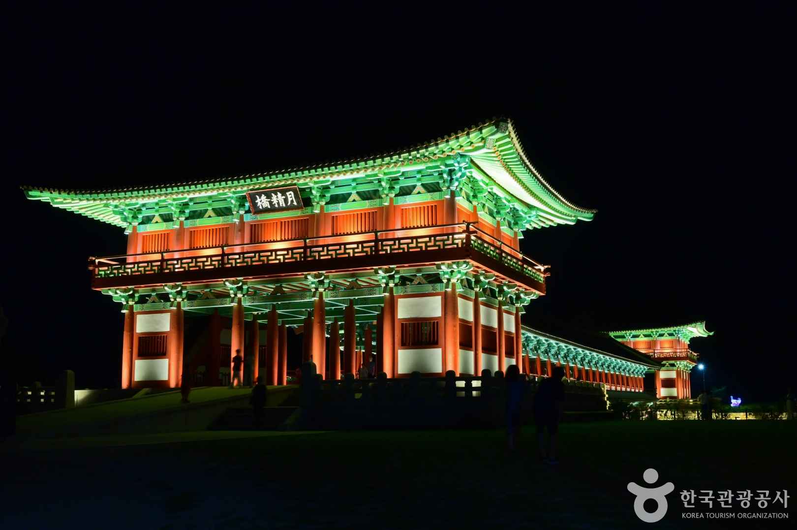 경주 월정교 야경