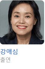 오징어게임 3 사진