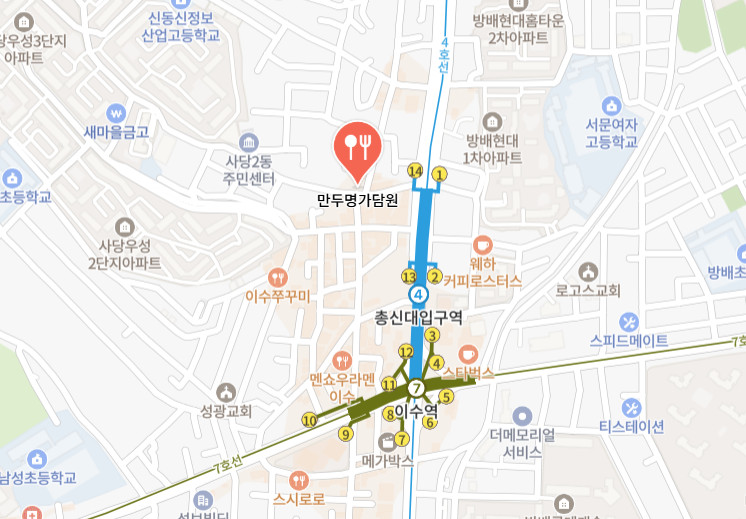 생활의달인 5억 모은 꽈배기 달인 동작구 맛집