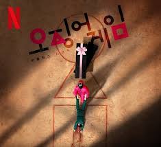 오징어 게임 시즌2 출연진 개봉일 다시보기 방법 등 정리