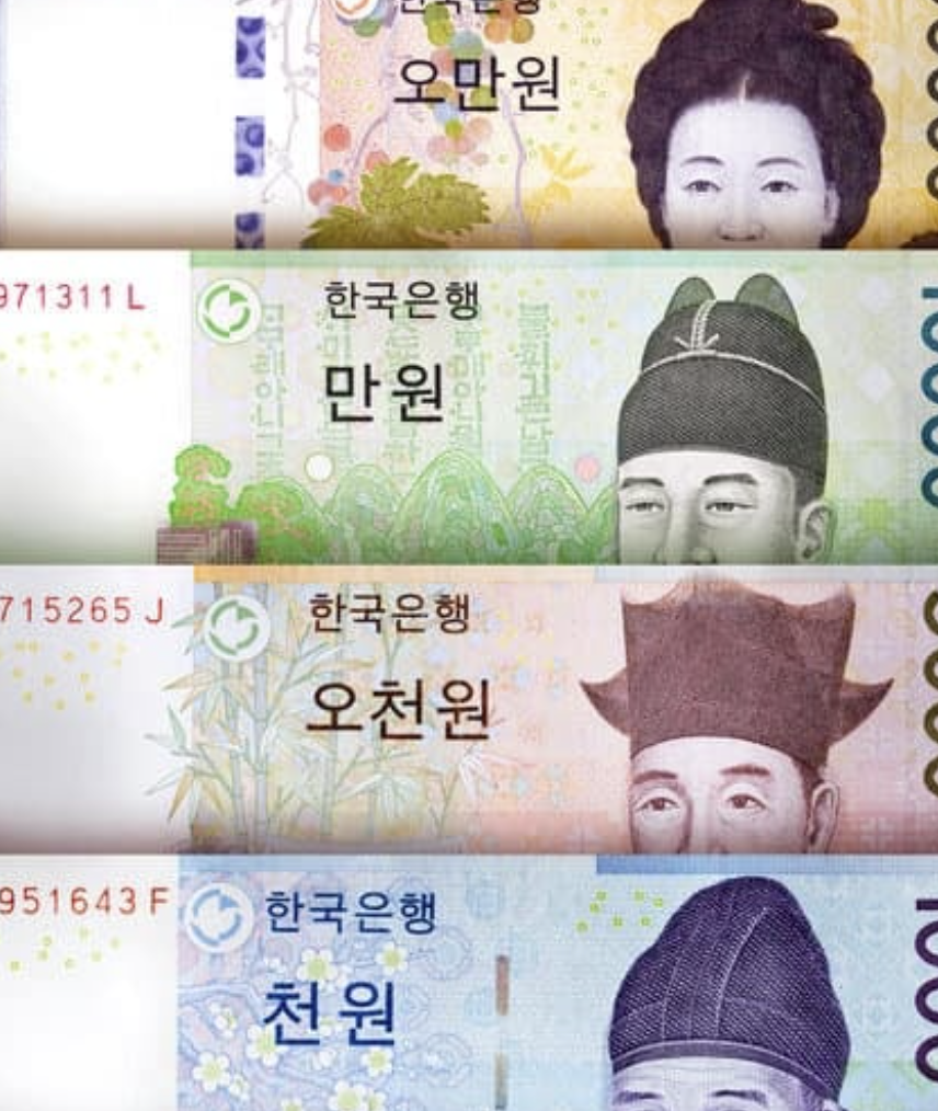 신권교환