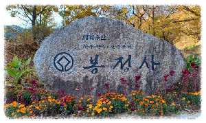 봉정사 극락전