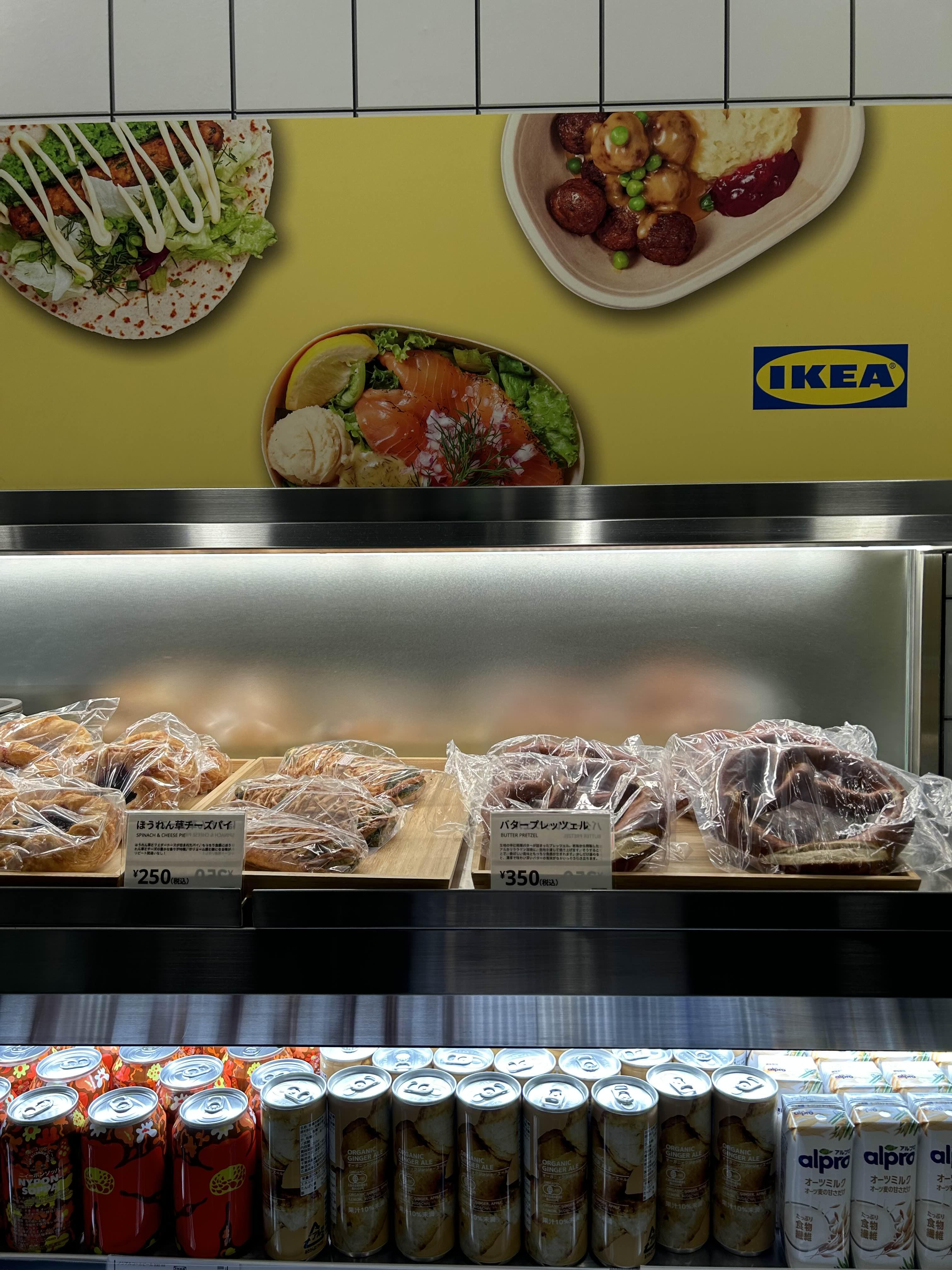 후쿠오카 여행 이케아 방문 후기 - undefined - 모든 영역 후쿠오카 여행 이케아 방문 후기 - undefined - 모든 영역