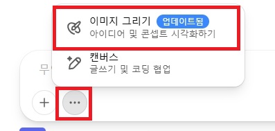 지브리 사진 변환