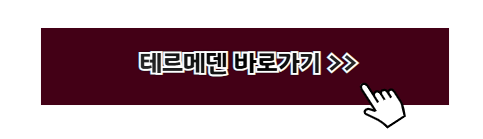 온천 추천 여행지