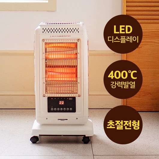 5방난로 추천