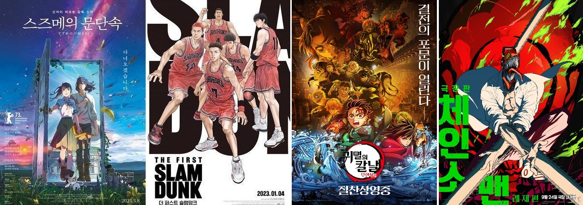 한국에서 일본 애니메이션 극장판이 유독 흥행하는 이유 5가지