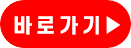 삼성 전기차충전카드 바로가기 이미지