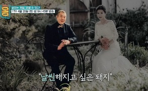 살찌는체질바꿀수있다.