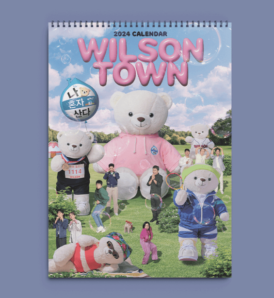 2024 나혼산 캘린더 이미지