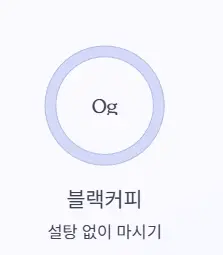블랙커피
