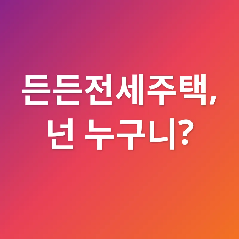 모바일 대출 비교_1_subsection