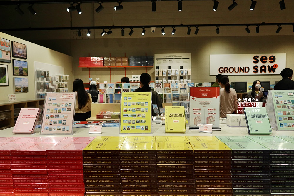 우연히 웨스 앤더슨 전시 추천, 그라운드 시소 성수