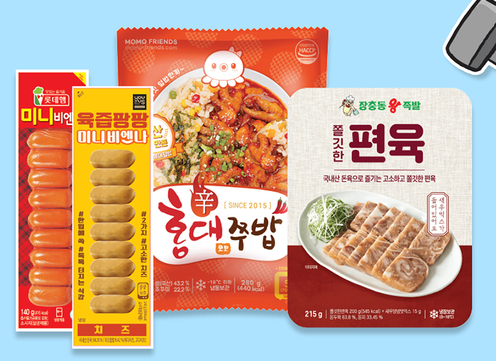 오후 갓생타임 행사 품목