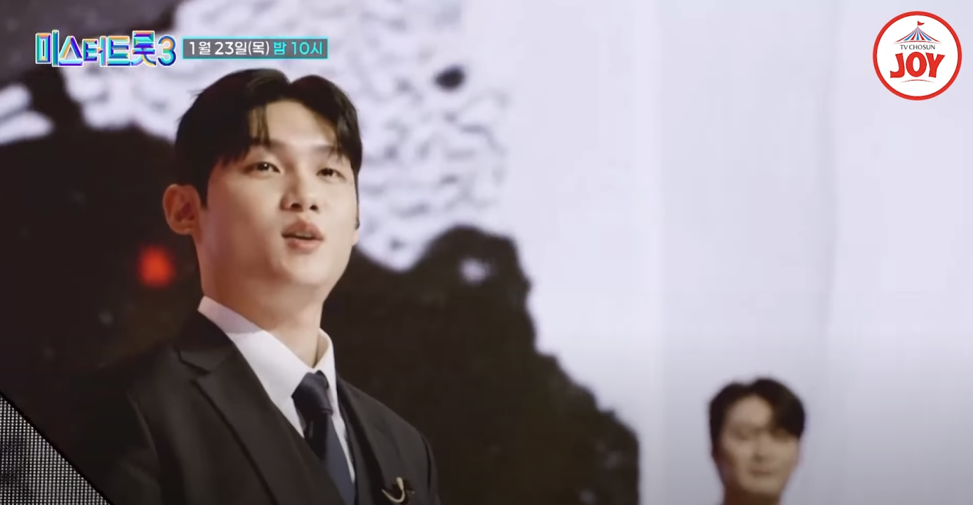 미스터트롯3-투표하기