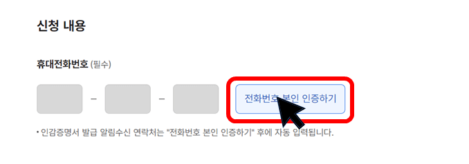 인감증명서