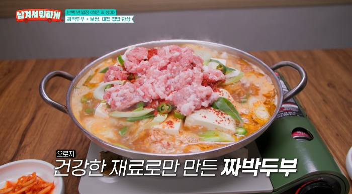 짜박두부
