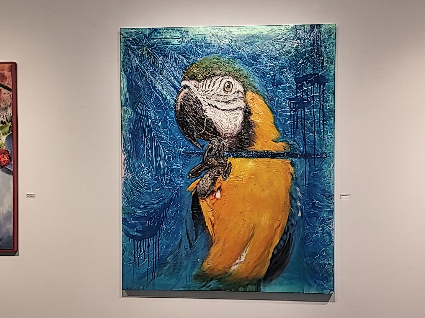 이은미 작품1