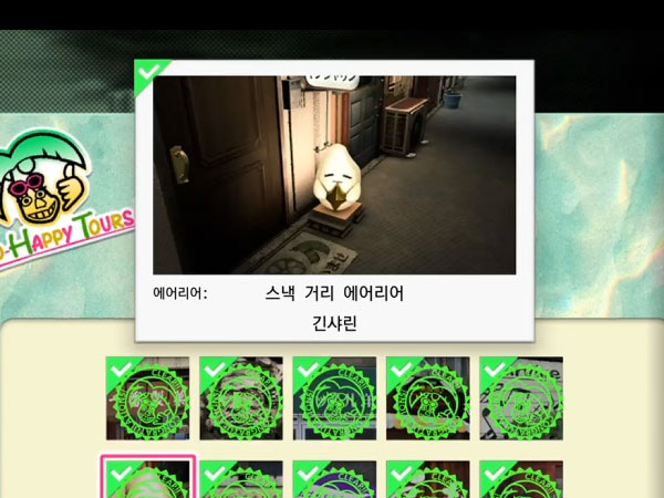 공통 - 포토 랠리(요코하마) 타이틀 이미지