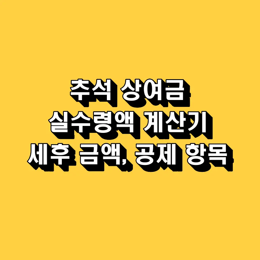 썸네일