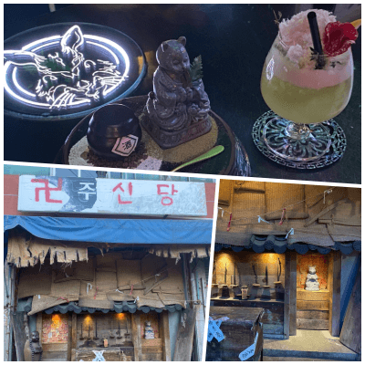 무당집-같은-가게-특이한-칵테일이-놓여있는-주신당