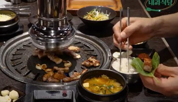 깻잎